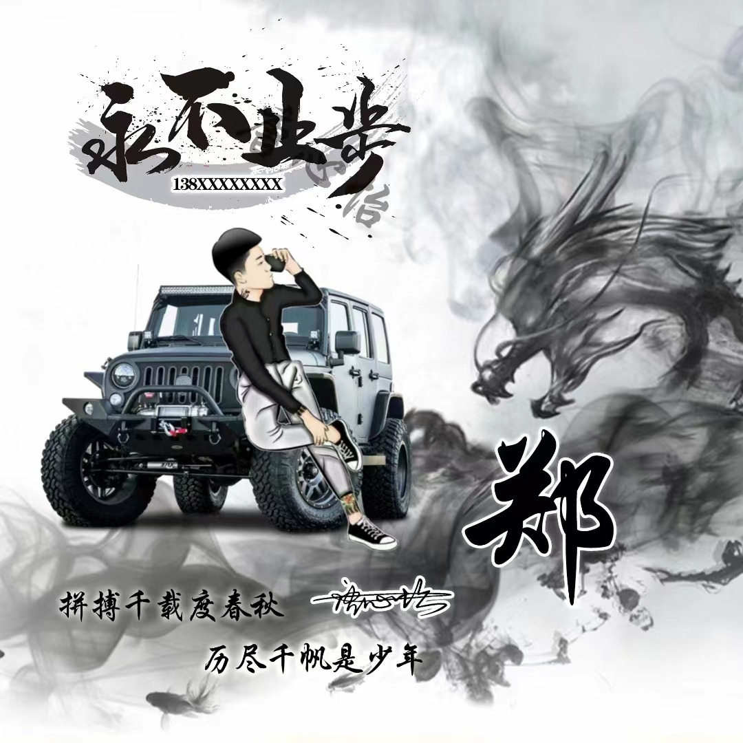 微信头像2019独一无二带字,可以带来好运的微信头像霸气