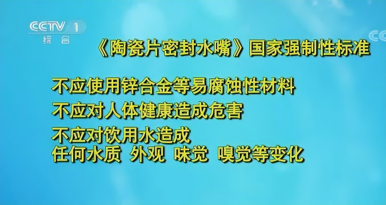 水龙头选不对，等于每天喝毒水？怎么挑选？记住这几点…