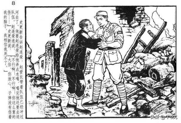 三八大盖志愿军,三八大盖咋样