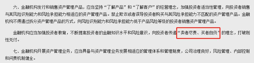 如何规划养老和理财,家庭理财规划怎么做