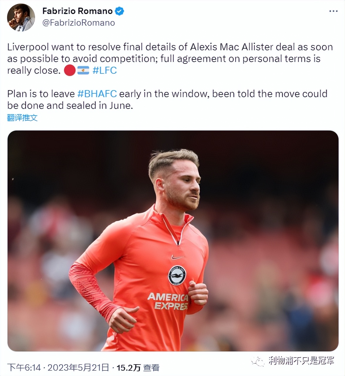 利物浦最感人的队歌,利物浦送别朋友