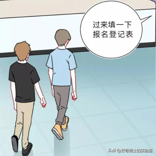 男生捐精时,究竟有多刺激?捐精室真的有小黄片给你看吗?