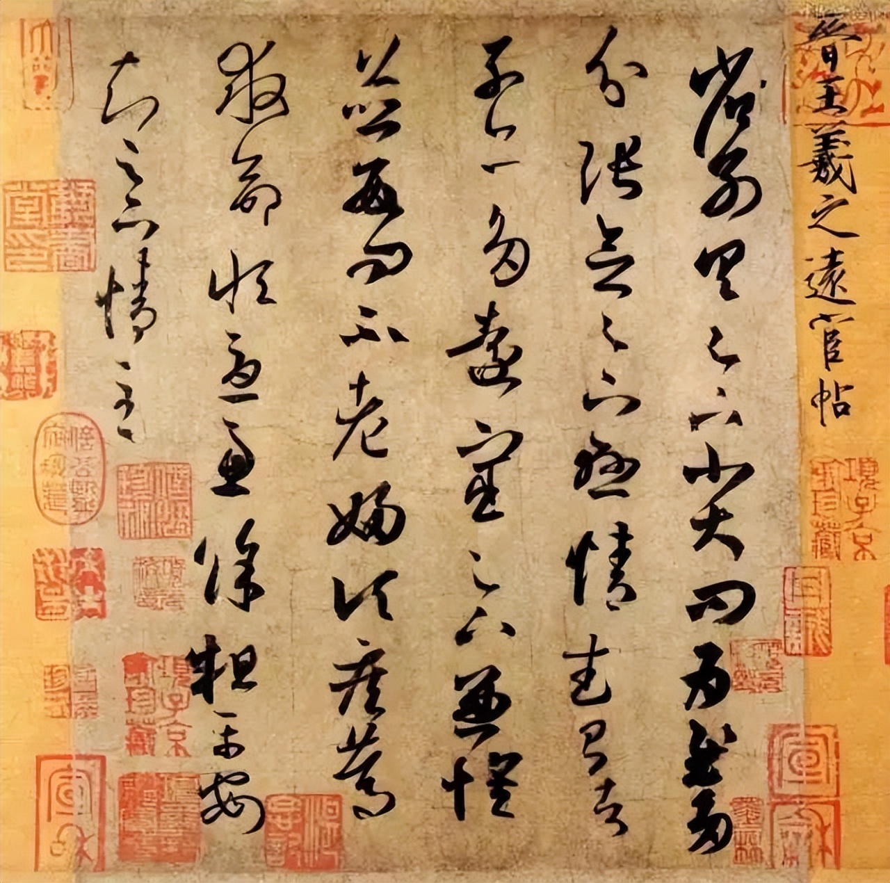 王羲之最后一件小楷作品,王羲之作品被烧