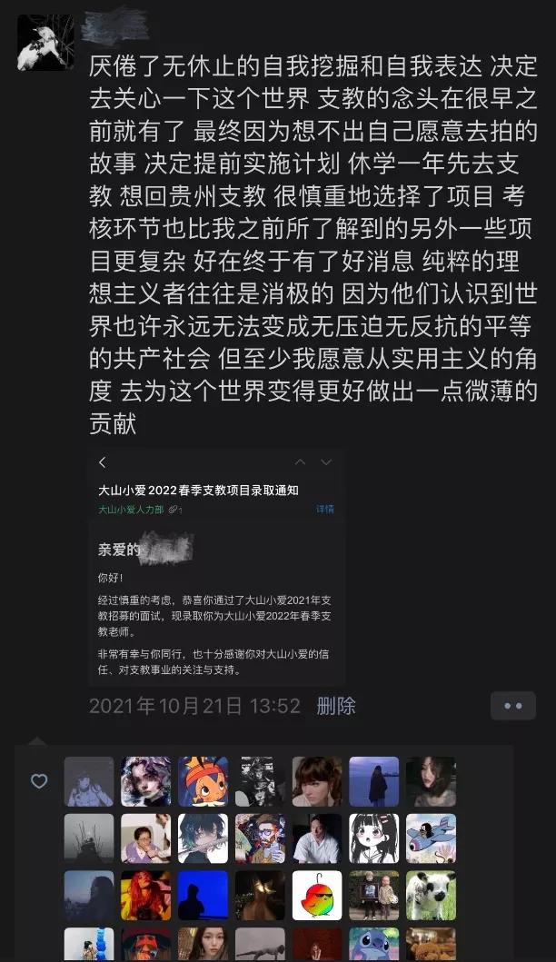 这是你最想公开给前任的朋友圈