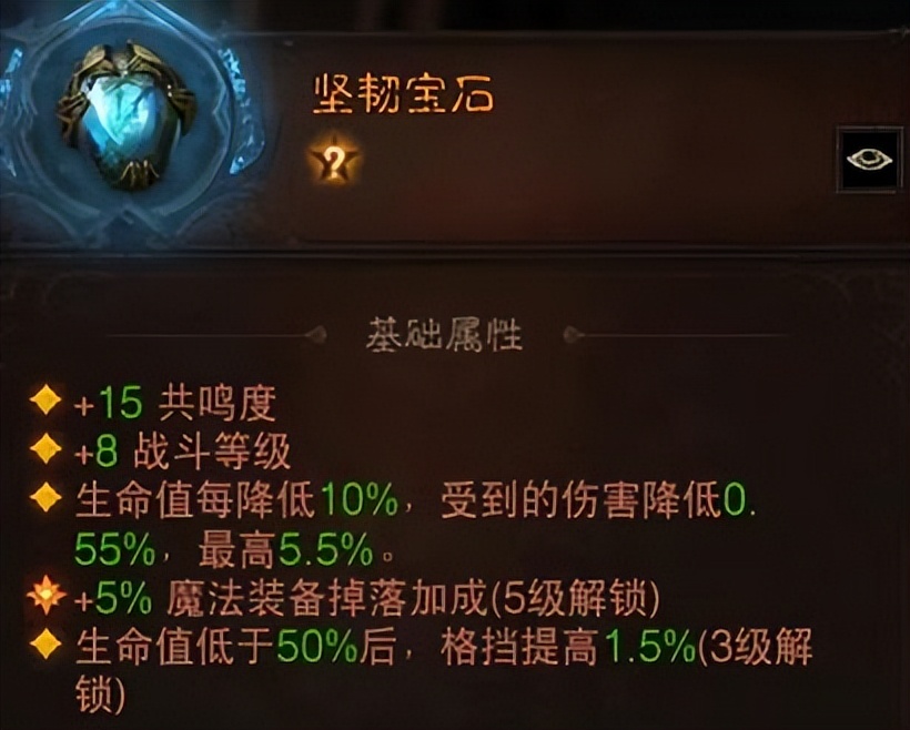 暗黑破坏神不朽死灵法师召唤出装,暗黑破坏神不朽死灵法师召唤流