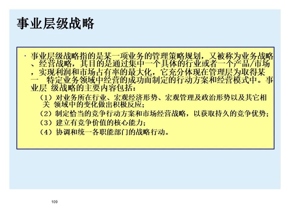 宝马bmw制造过程,宝马bmw用车知识