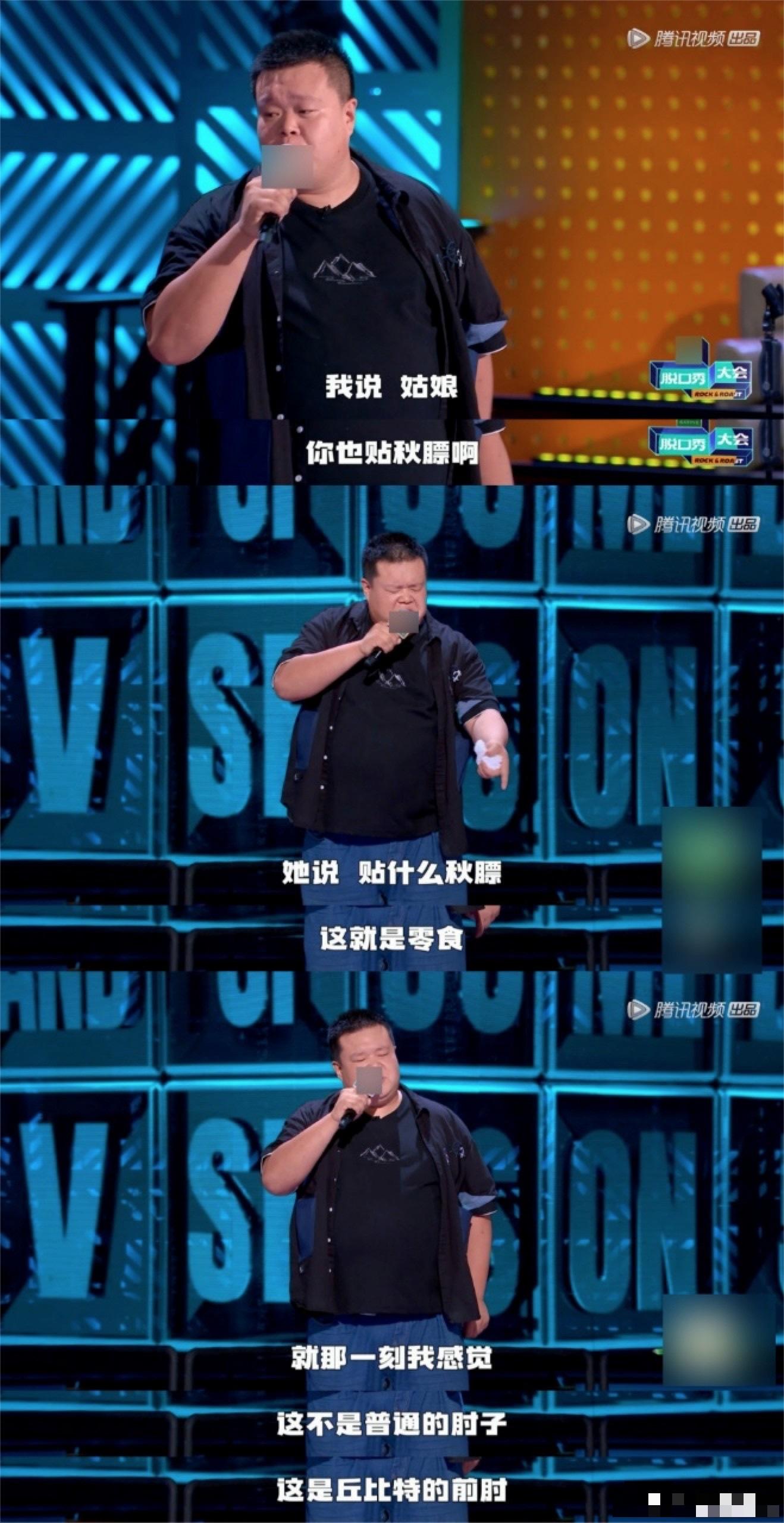 脱口秀大会毛豆蚂蚁,脱口秀大会毛豆为啥不是冠军