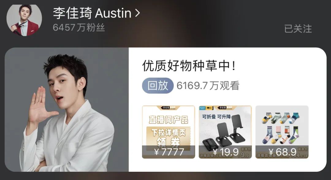 李宁“逐梦行”主题机场大秀展示秋冬新品​/Gap将裁减约500个职位