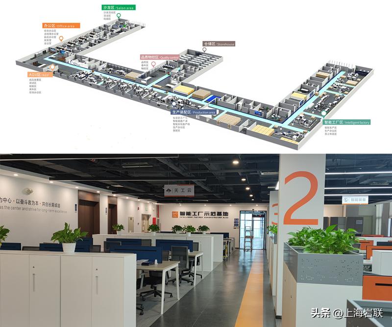 岩联技术有限公司咸宁分公司,岩联工程技术有限公司