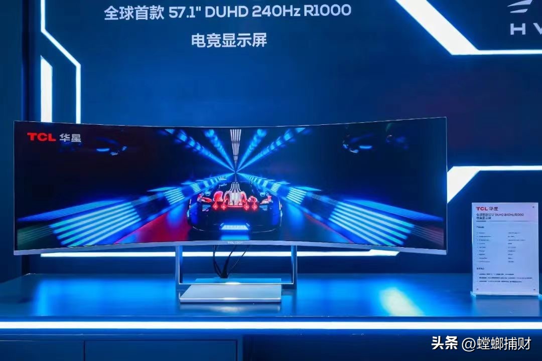 tcl科技面板未来展望,tcl科技2024年1月面板