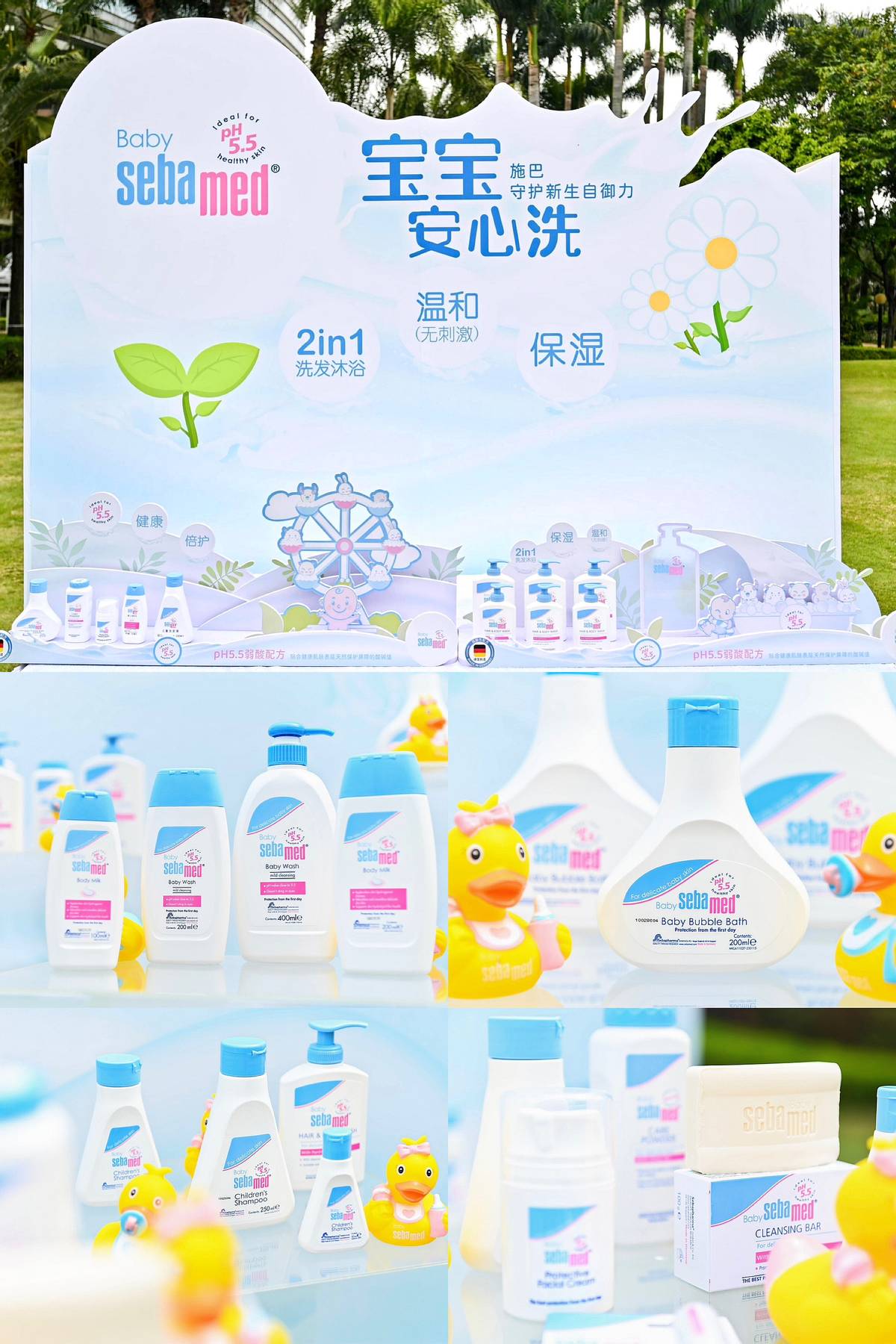 瀹濆疂瀹夊叏娲楁姢,瀹濆疂瀹夊叏鍋ュ悍娲楁姢