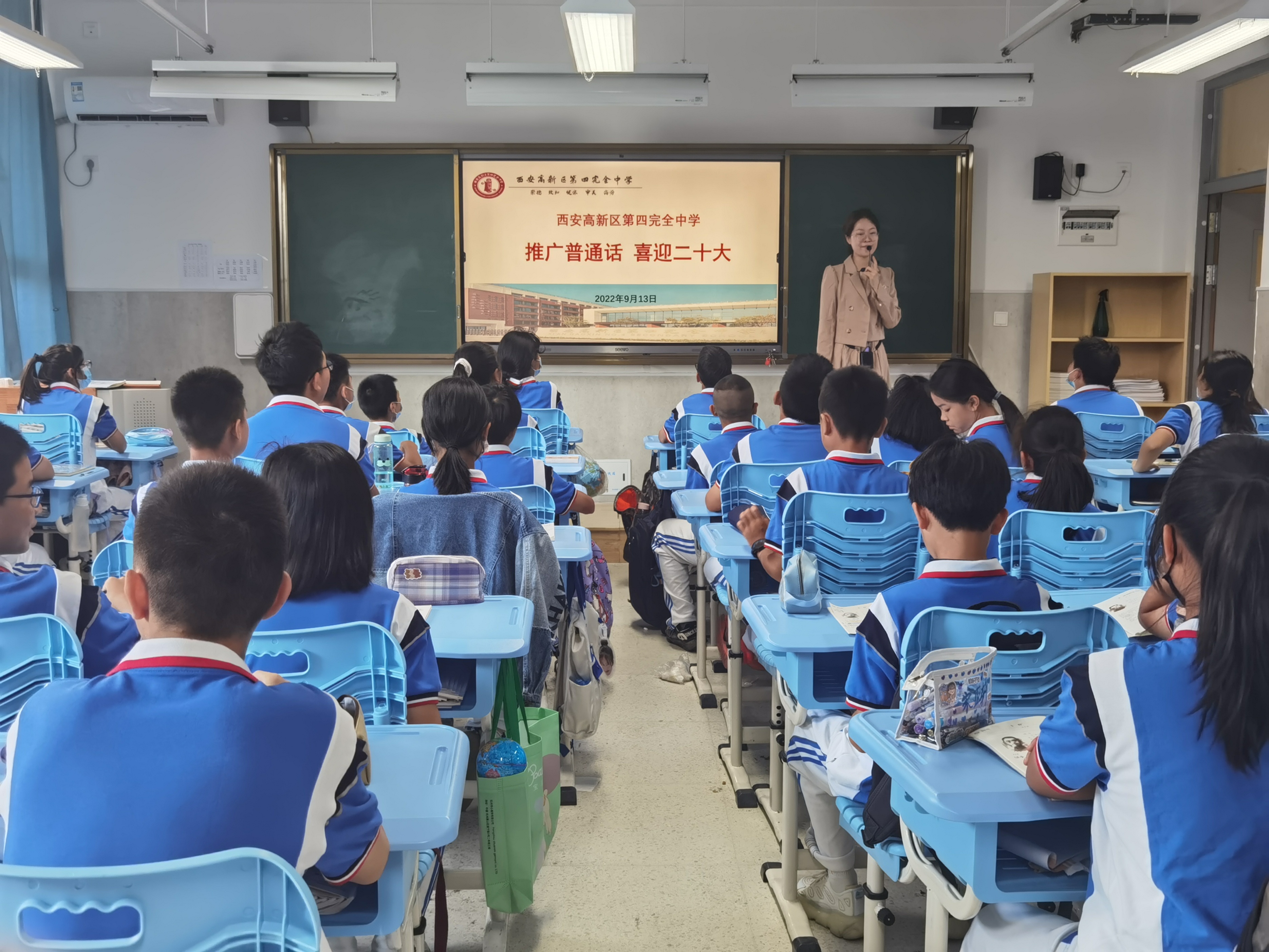 西安高新第四完全中学和第一学校,西安高新区第四完全中学