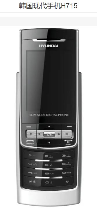 通信历史连载89-韩国之LG和现代手机在中国这些年