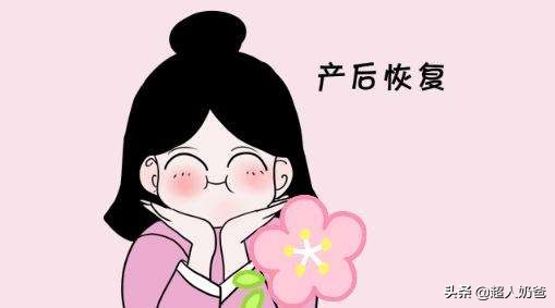 生完二胎胯骨变宽怎么能恢复,生完孩子后胯骨变宽能恢复吗