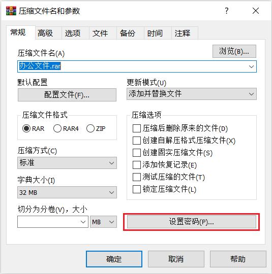 电脑文件夹如何加密码防止删除,电脑文件夹加密软件免费使用