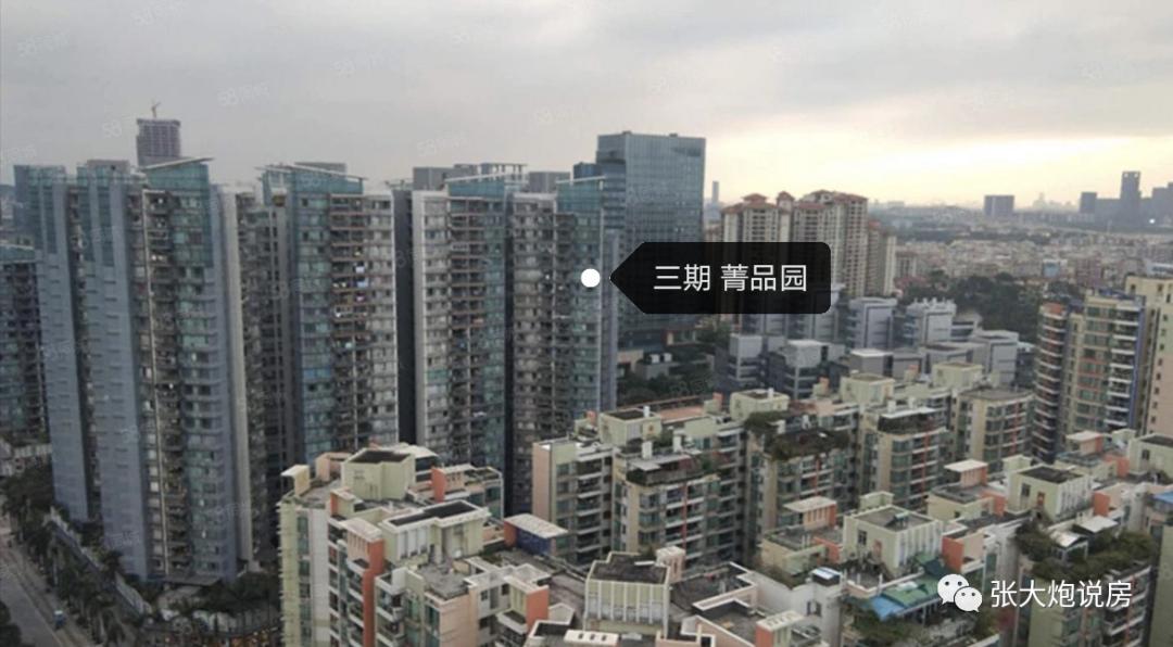 天河广州国际金融城,天河区国际金融城