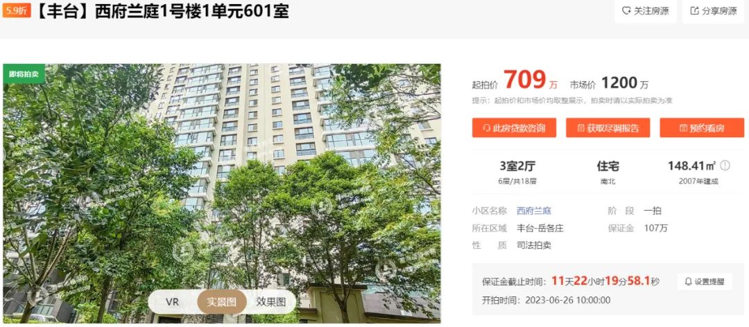 国家公布5月70城房价最新数据,国家统计局3月份70城房价环比