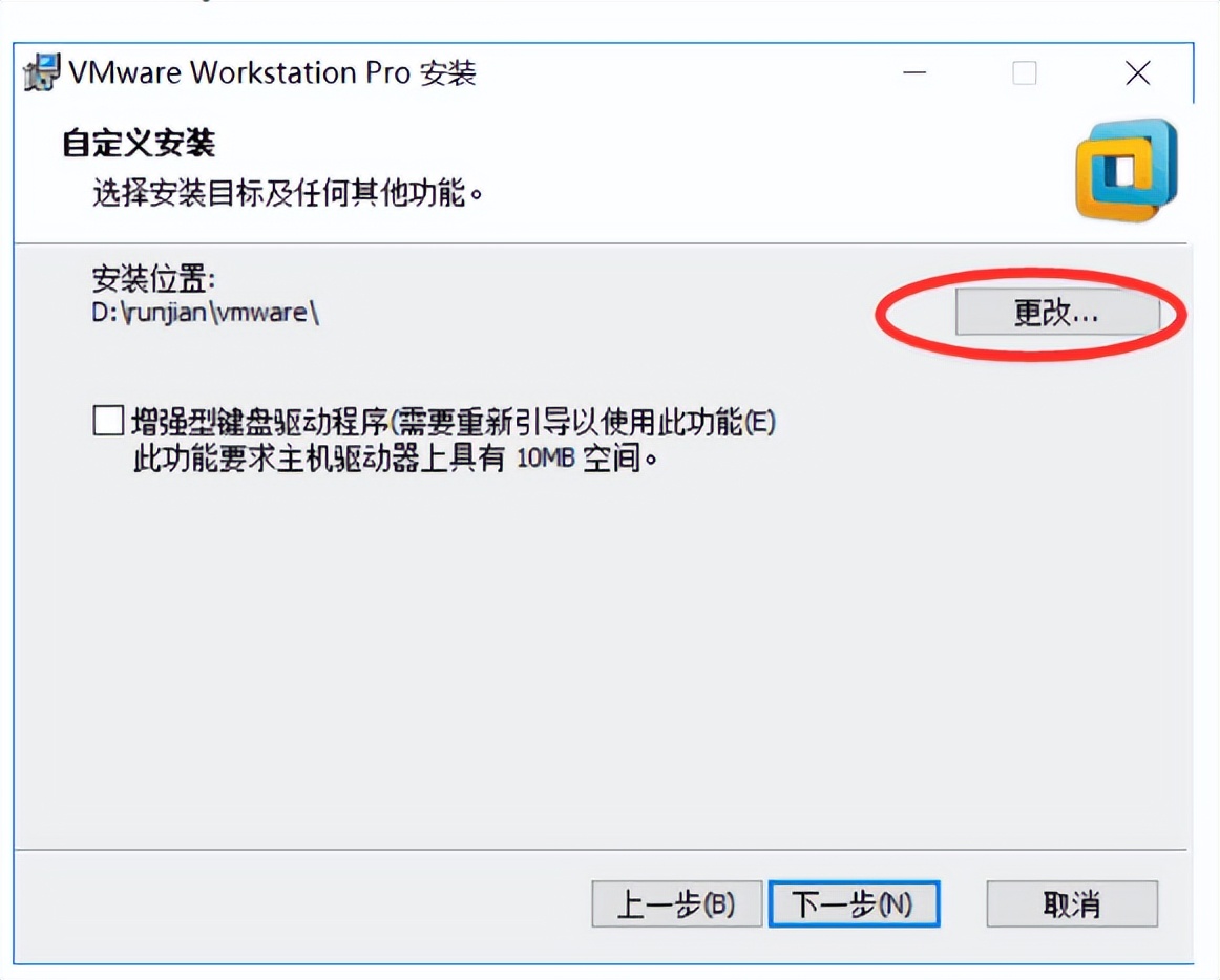 最新详细vmware虚拟机下载与安装,vmware用的什么虚拟化技术