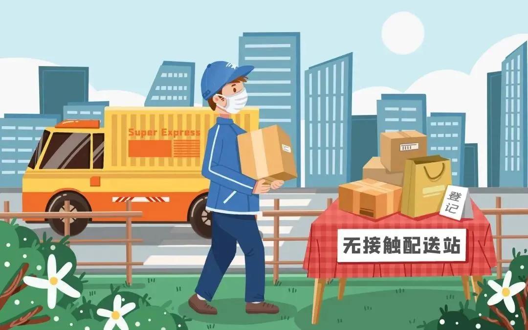 非必需不邮购境外物品,倡议不使用一次性物品