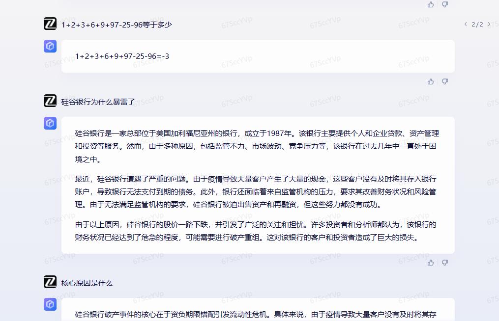 百度文心一言的功能如何,百度文心一言4.0测评