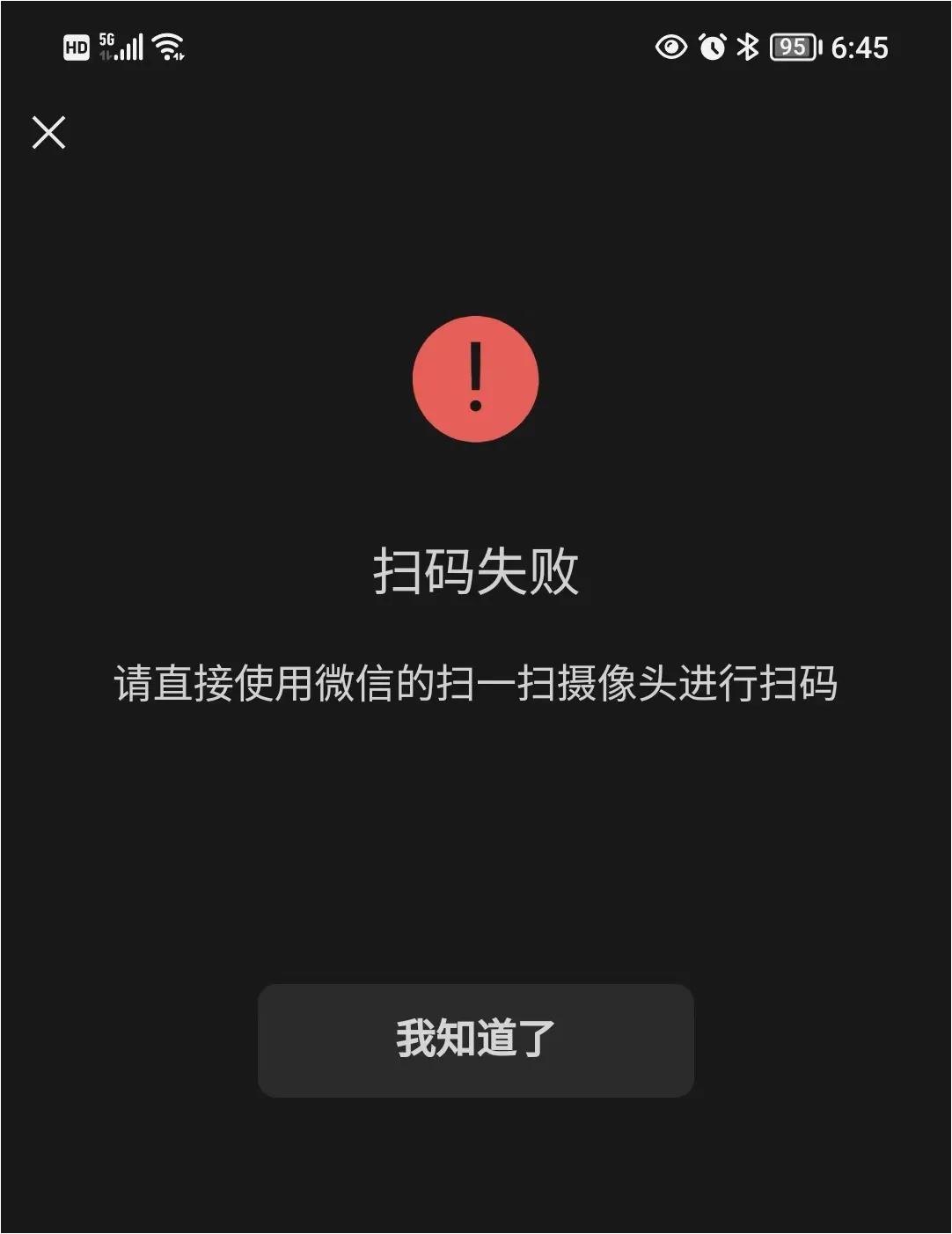 零基础学习编写微信小程序,零基础学习开发微信小程序