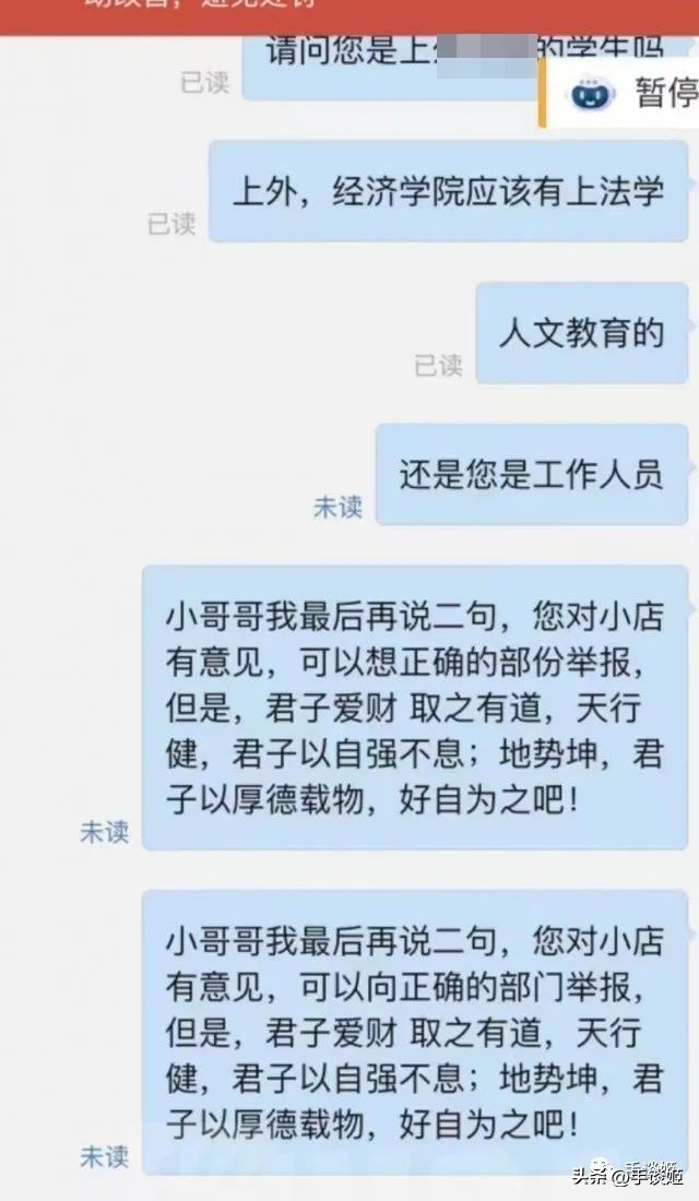 什么出生？大学生拼多多购买生化4光盘，收货后恶意退款