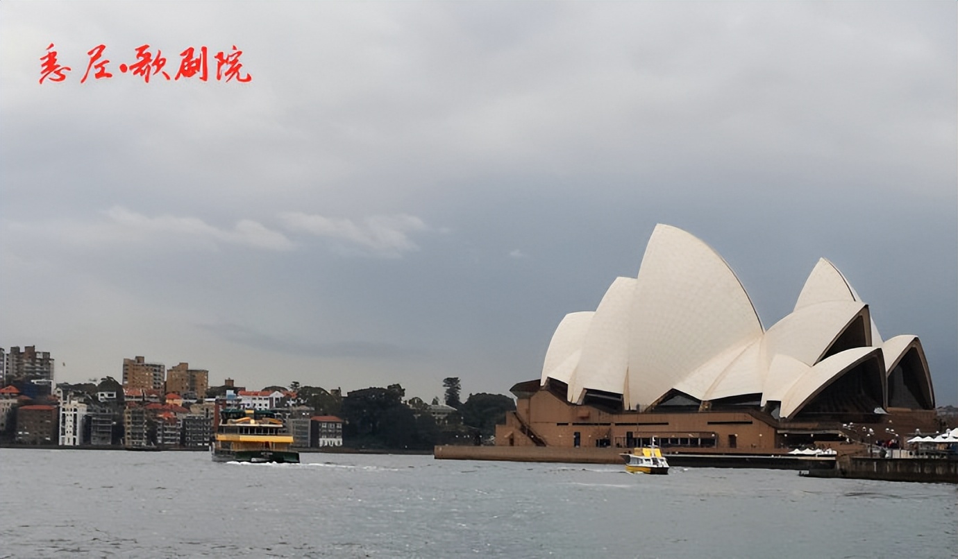 畅游澳大利亚,畅游澳大利亚第二版