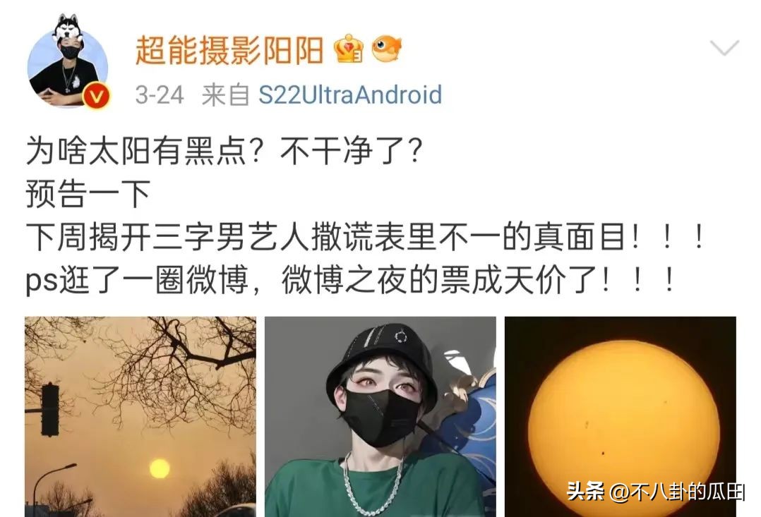 来瓜！知名男星被曝离异有娃，年龄造假，狗仔喊话不要瞒着粉丝