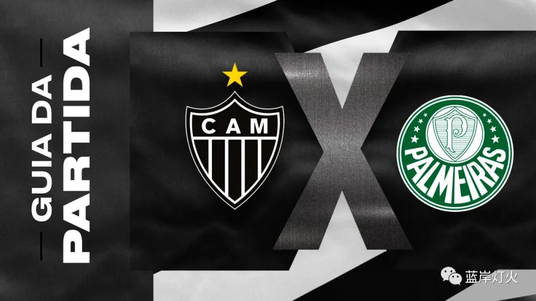 巴甲桑托斯vs帕梅拉斯,巴甲帕尔梅拉斯vs米内罗美洲比分