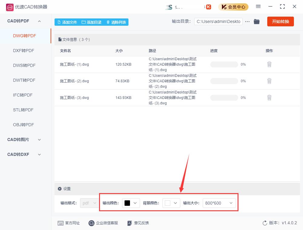 cad图纸怎么转换成pdf时文字没有了,cad图纸怎么转换成pdf格式的文件
