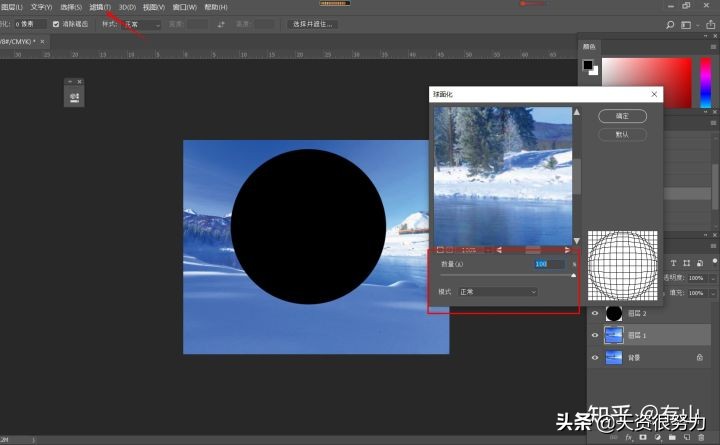 ps将平面图变3d立体图,ps怎么做3d立体球