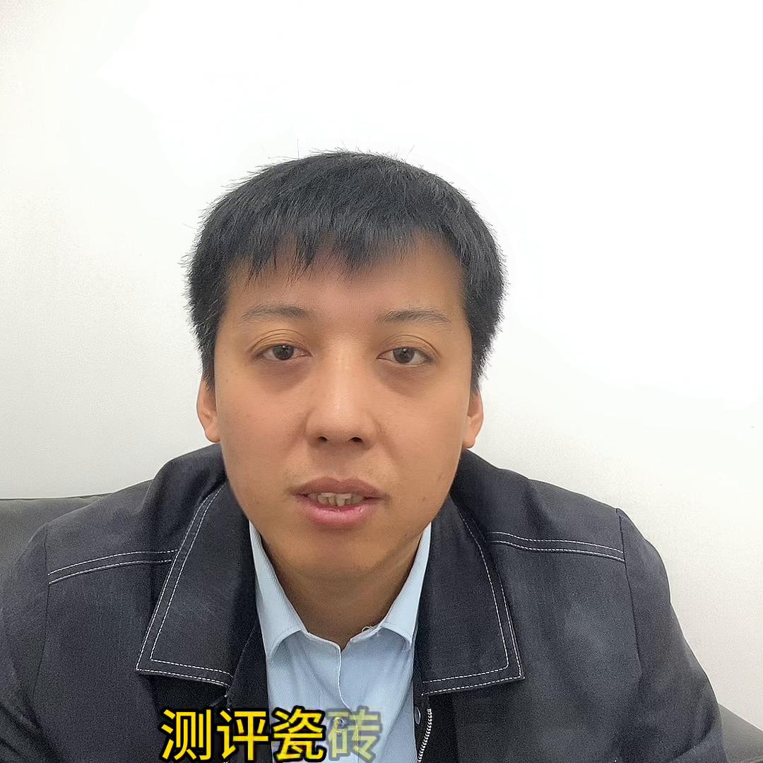 瓷砖你真的选对了吗？#装修