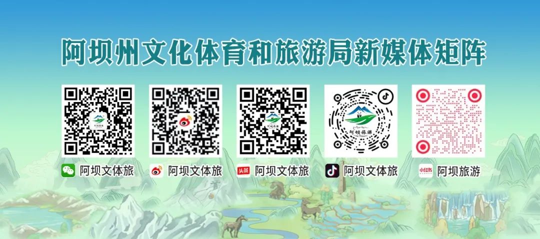 熊猫家园净土,净土阿坝熊猫家园logo