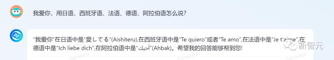 迭代后首波实测！360智脑一键联网，代码超强，AI诈骗一眼看穿