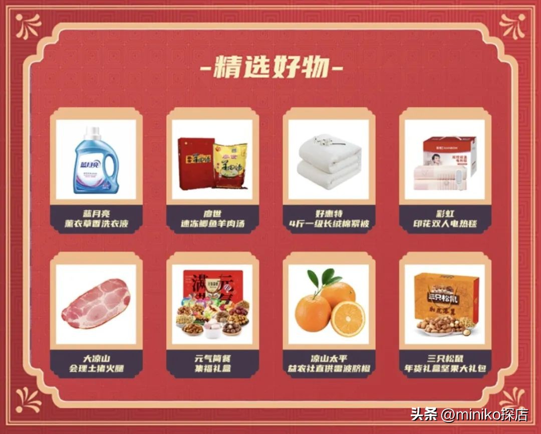 满50元减十元怎样买才划算,满足什么条件可以领40-50补贴