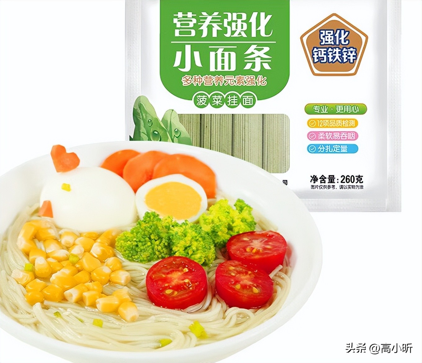 超市里哪些垃圾食品不要再吃了,超市里的这些面条千万不要买