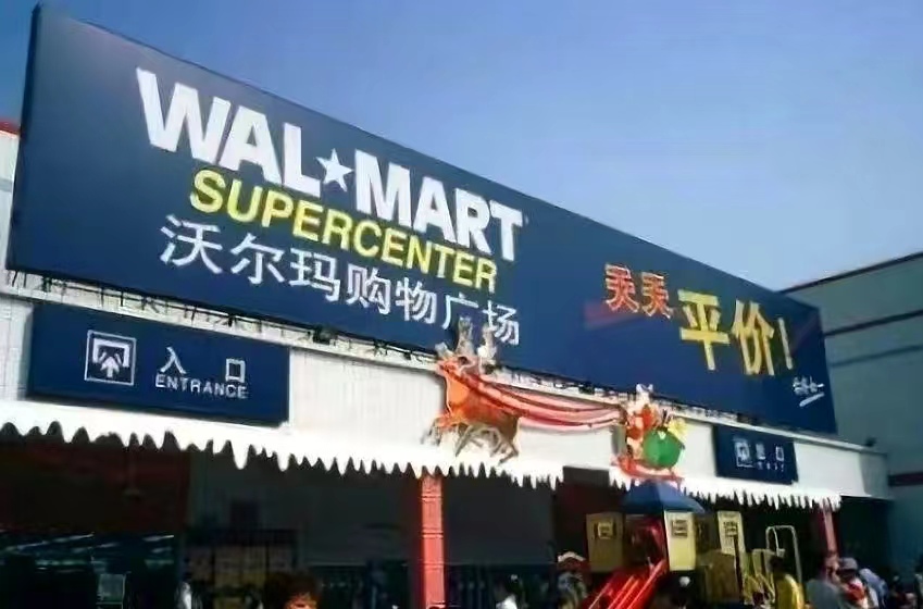 碧桂园20年的发展史,碧桂园怎么样在全国排名