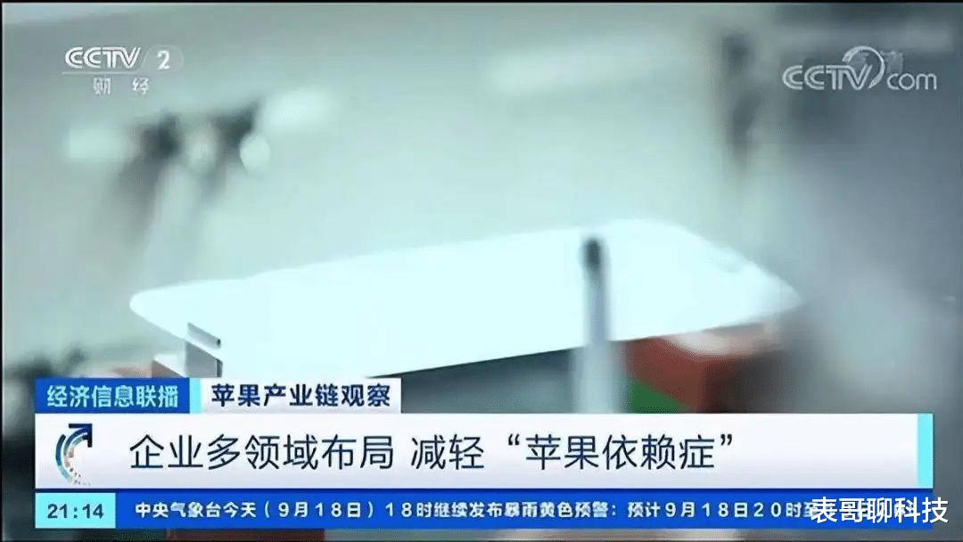 歌尔声学事件,歌尔最新事件