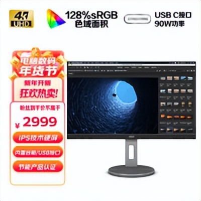 800元tn面板144hz显示器推荐,ips显示器推荐排行榜