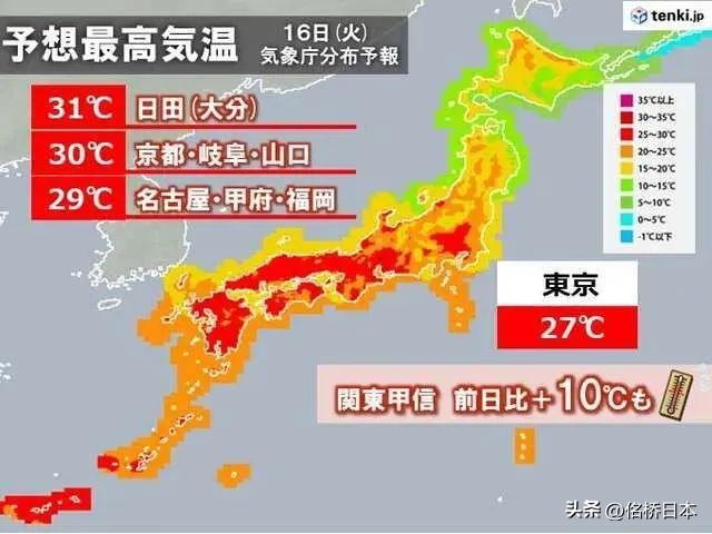 日本核污染水排海会有转机吗,日本电费最新政策
