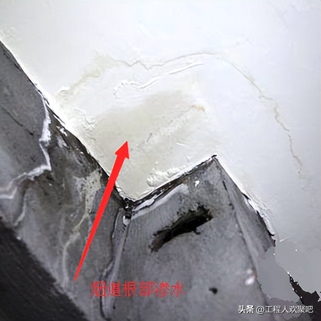 屋面顶板渗水处理,屋面防渗漏质量通病的措施