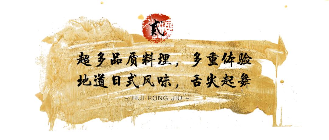 魔都首家烤鸵鸟蛋专门店，日料界新晋流量密码