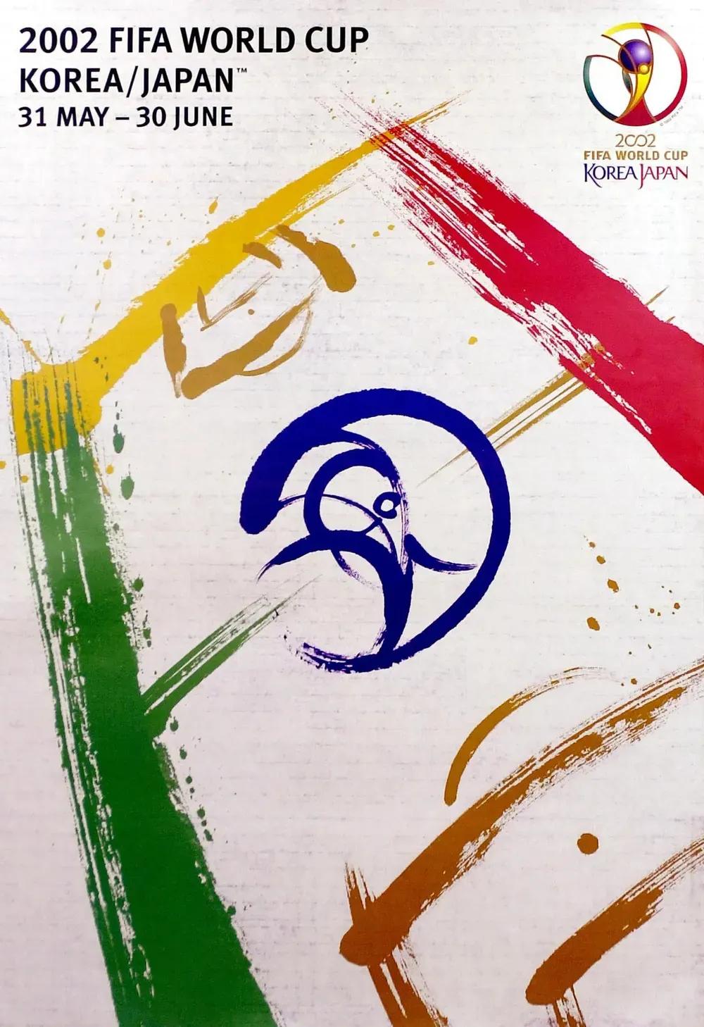 世界杯足球队造型设计图,足球世界杯设计图解大全