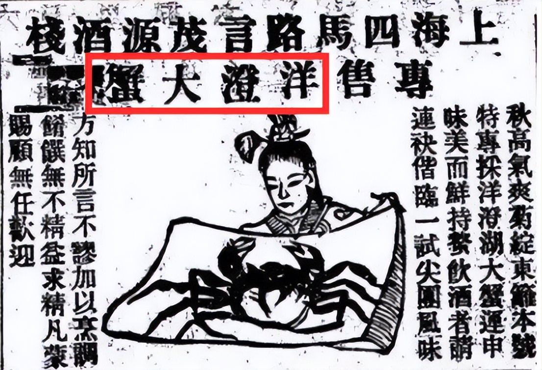 大闸蟹最便宜的时候多少钱一只,最便宜的大闸蟹多少钱一斤