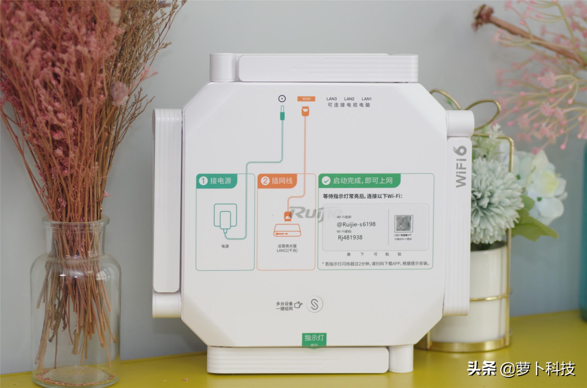 锐捷无线wifi6路由器价格多少,锐捷千兆路由器3063
