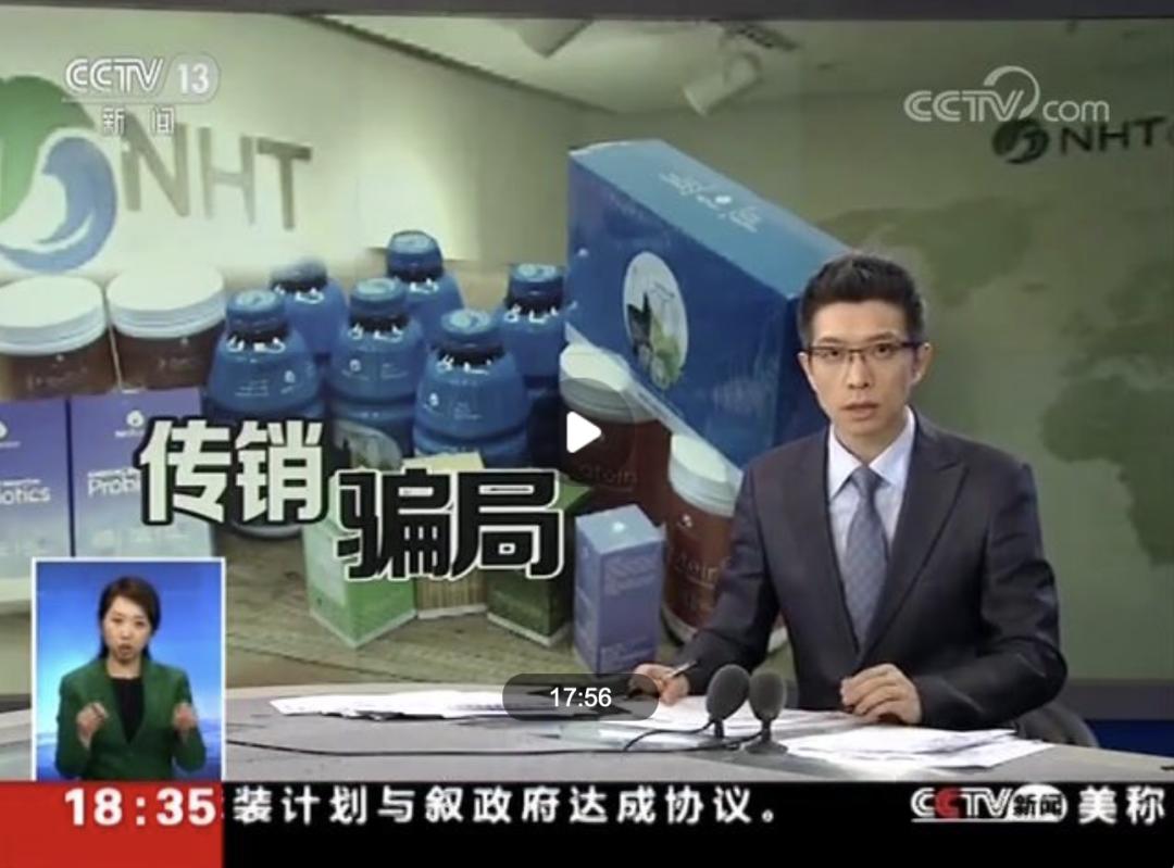 美商婕斯骗局,美商婕斯到底是传销吗