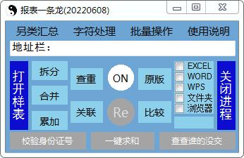 excel合并的单元格怎么拆分,怎么把已经合并的excel进行拆分