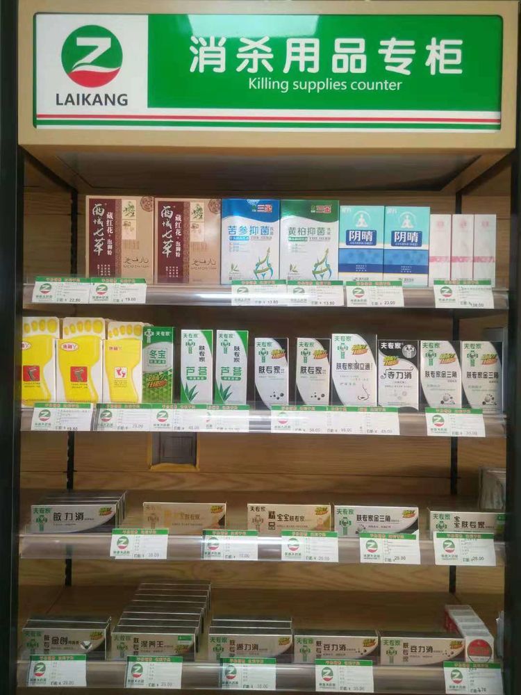 药店抗生素药品的规范摆放,药店管理思路和方法