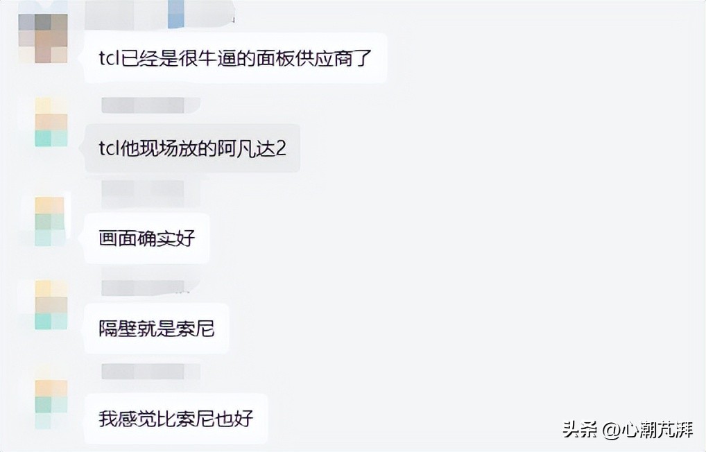 tclq10h画质参数最佳设置,tclq10h画面细节