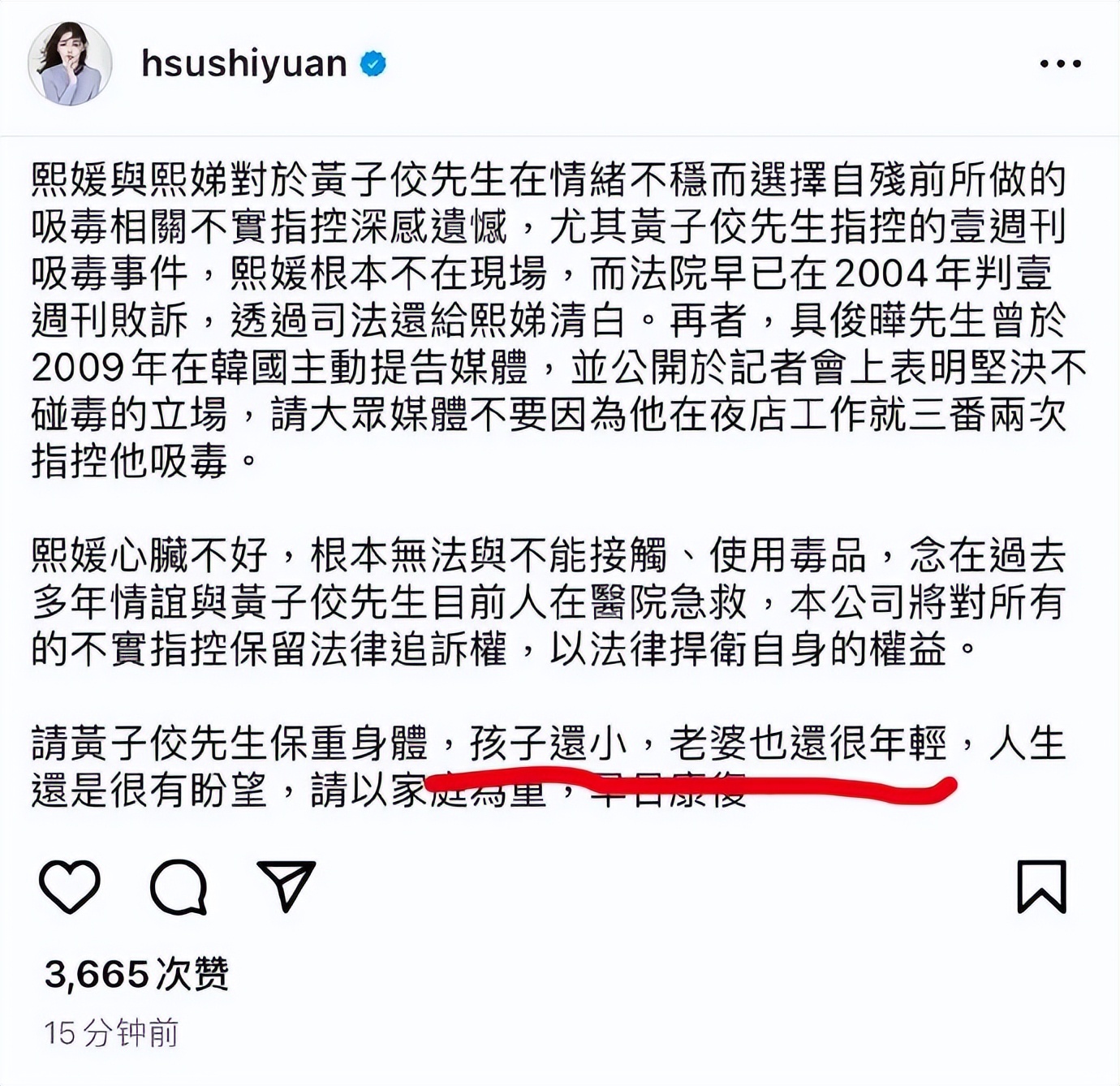 吸毒、性骚扰、拍小视频、涉黑、自杀，弯弯娱乐圈可太热闹了